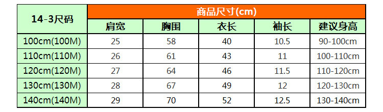 14-2多色展示-2-副本_08