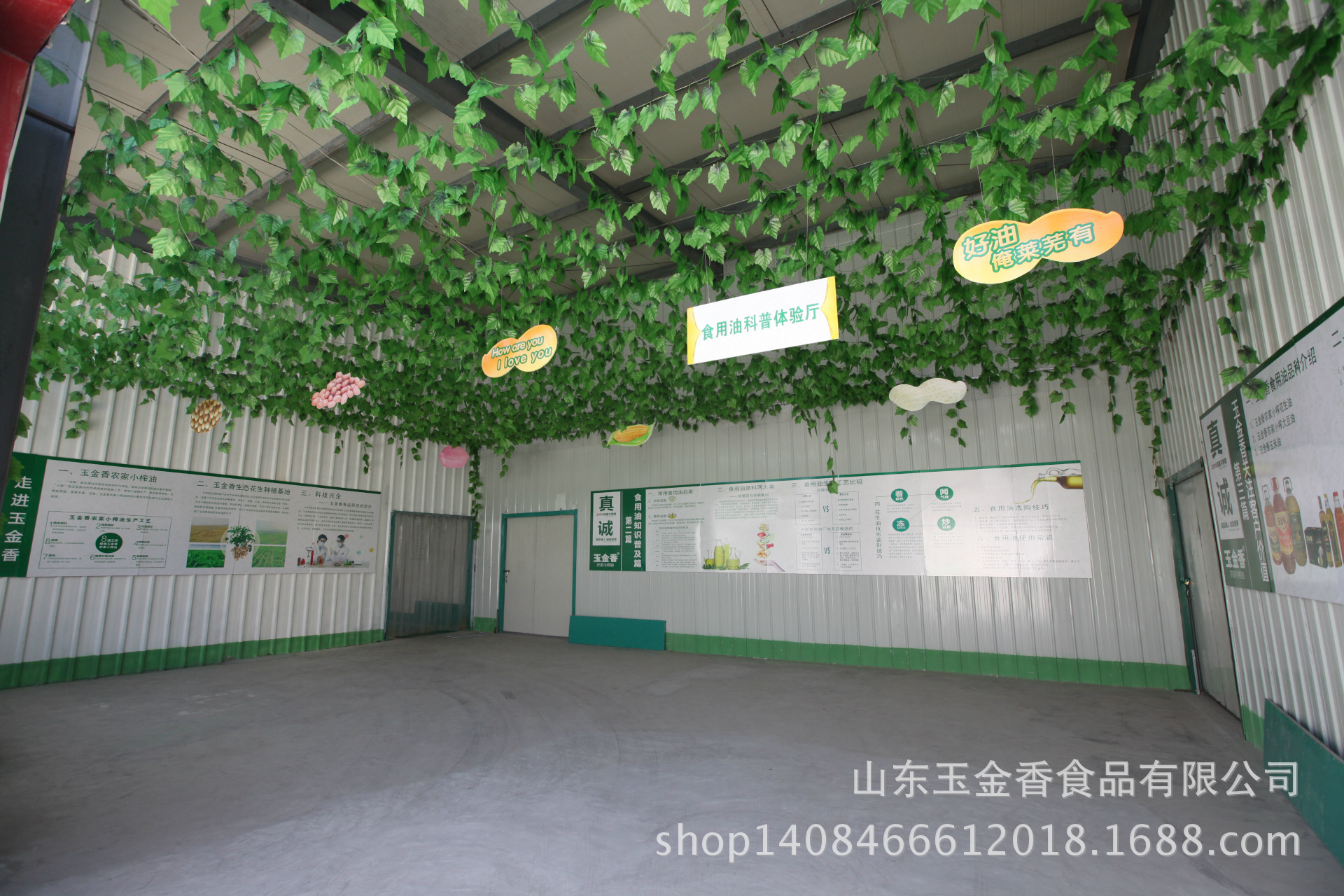 食用油/植物油/山東食用植物油/玉金香調(diào)和油5L/調(diào)和油全國(guó)搶購(gòu)