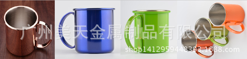马克杯