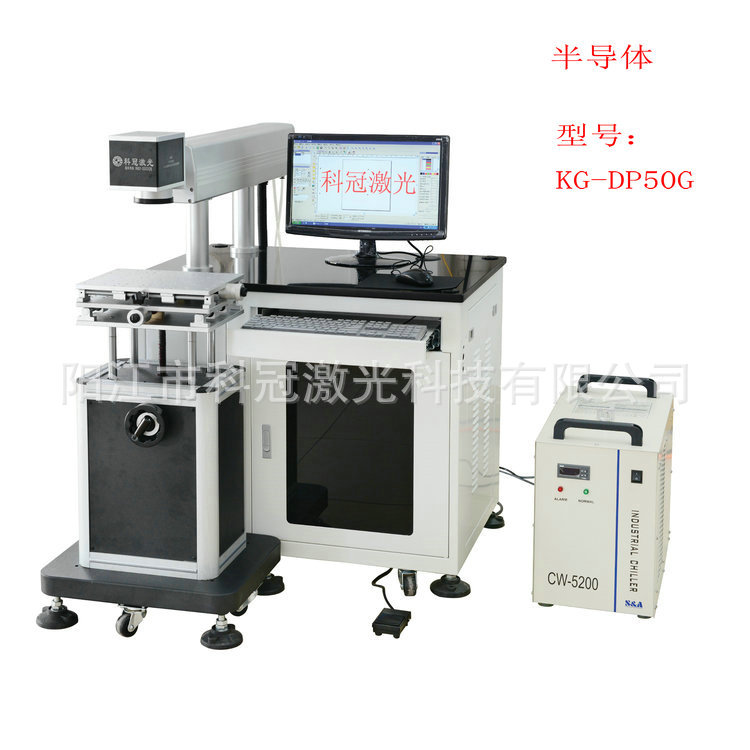 半导体激光打标机 - 副本 (4)