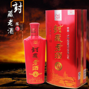 酒52度
