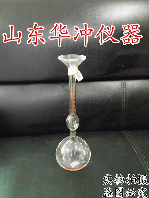 供应比重瓶 李氏比重瓶 优质比重瓶 高品质比重瓶 价格实惠