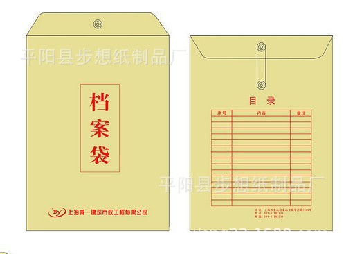 文件-上海川沙文件销毁,上海静安合同销毁处理