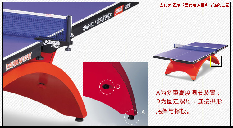 乒乓球桌 正品 红双喜 大彩虹比赛训练乒乓球台 送网架