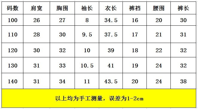 QQ图片20140314163307