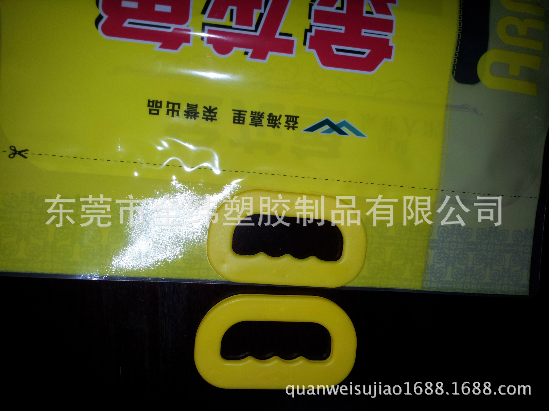 undefined