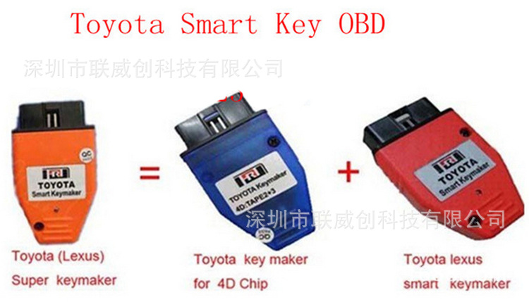 toyota smart keymaker圖2