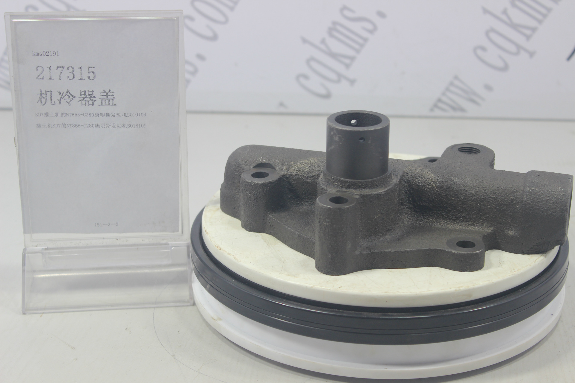 kms02191-217315-机冷器盖---参考规格33*30*8.5CM-参考重量3400-3400图片4