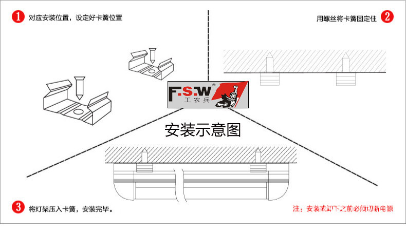 10-安装图副本