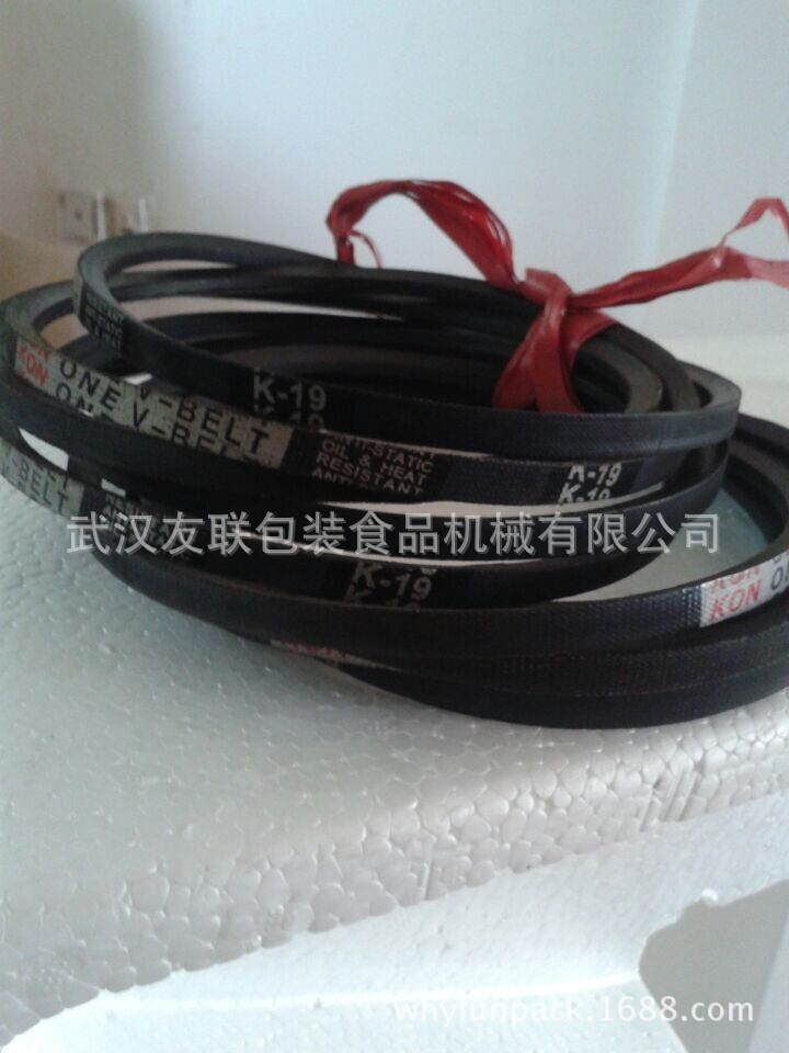 K19皮带