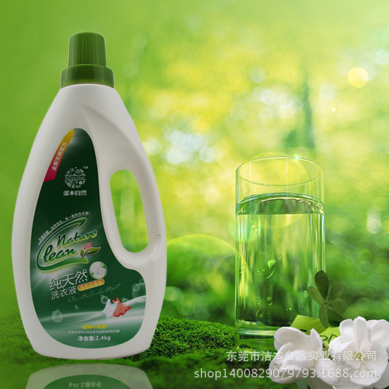 绿色茉莉水杯