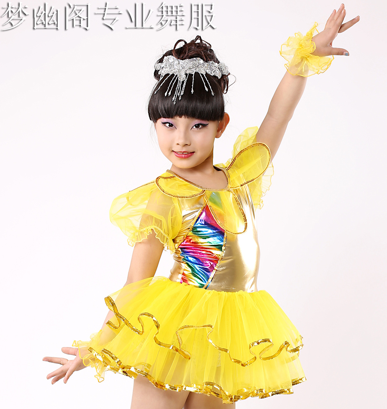 儿童舞蹈服<em>女童演出服</em> 现代舞主持服装 拉丁舞