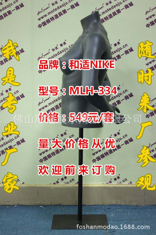 MLH-334黑灰色C_副本