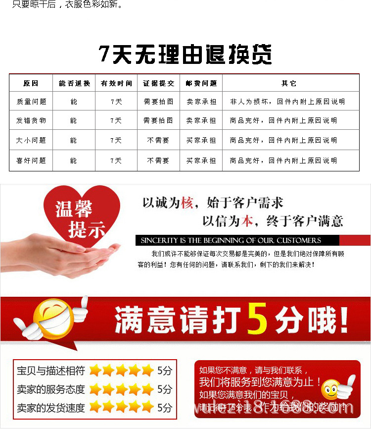 成品图副本_21
