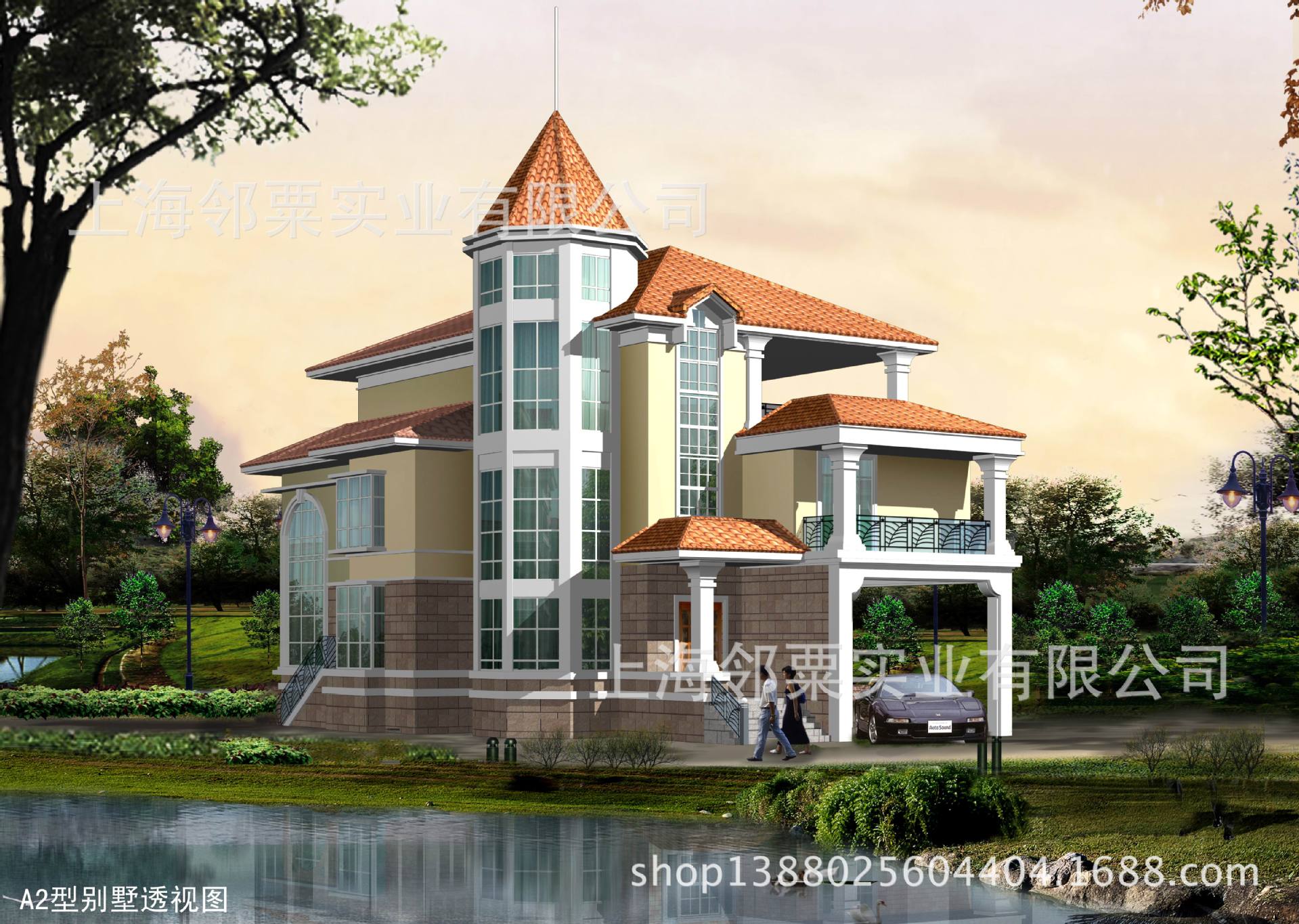 邻粟实业有限公司