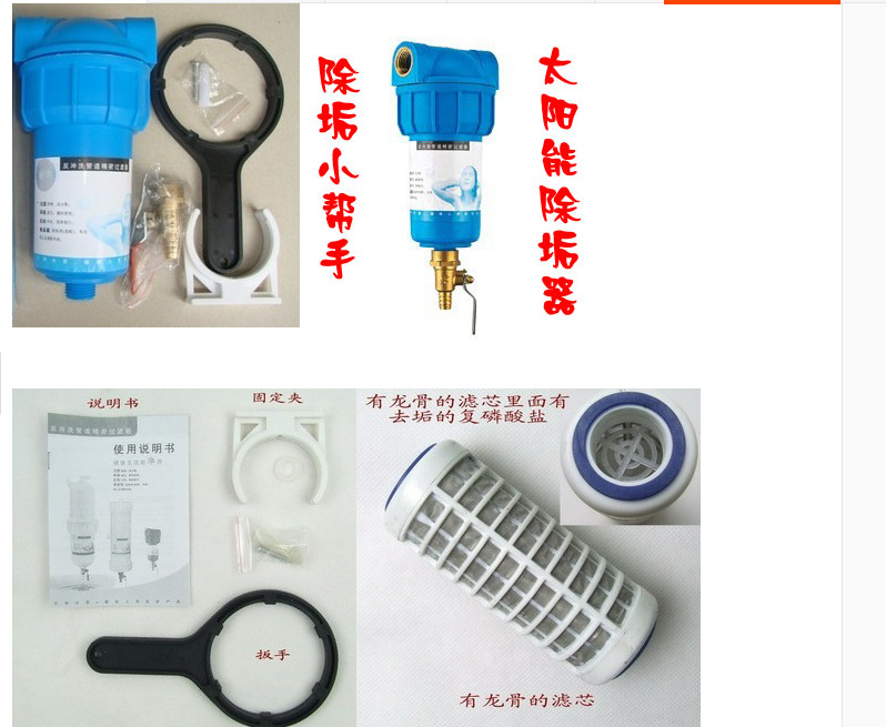 QQ截图20140806171121