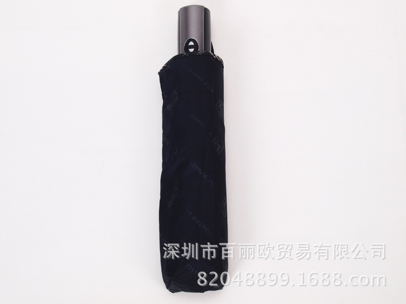 三折自動開收傘