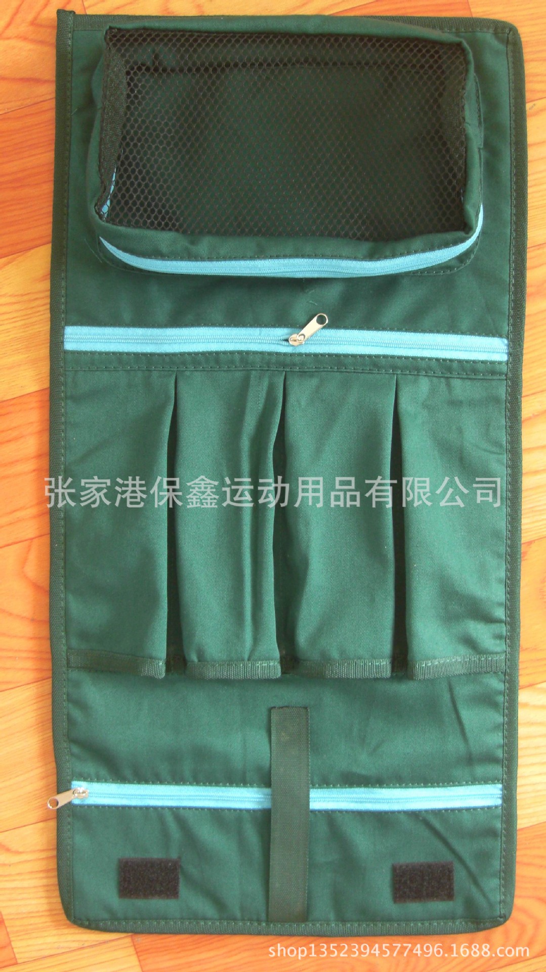 洗漱袋front