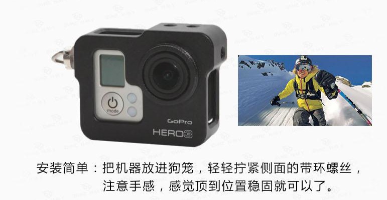 其他数码配件-Gopro hero3配件 多功能狗笼 边