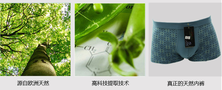 厂家大量供应男士无痕<em>内裤</em>批发 高弹力<em>穿着舒</em>