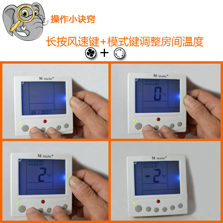 操作訣竅205