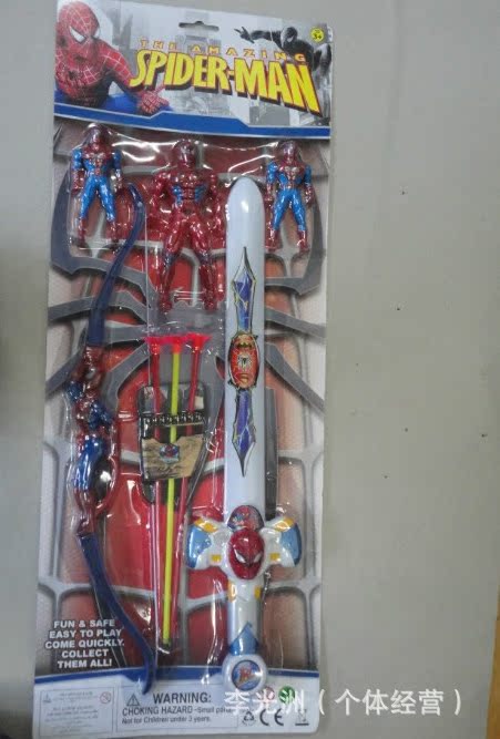 机器人模型-特价套装 蜘蛛侠复仇者联盟公仔会