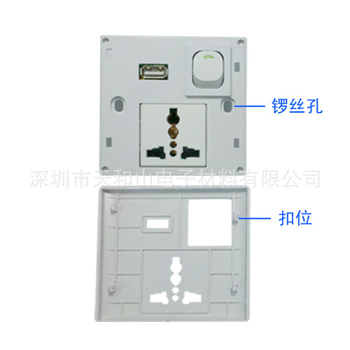 USB插座麵板6