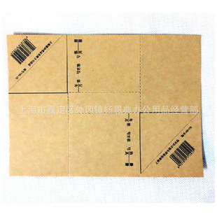 正品强林196-50会计凭证包角 凭证包角 牛皮纸包角 办公用品批发