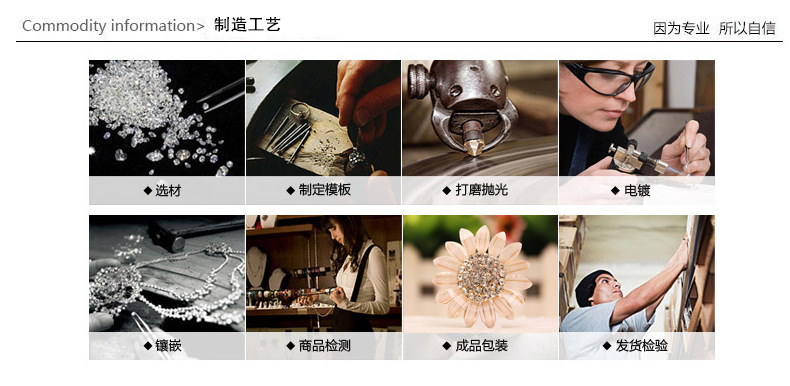 寶石蝴蝶結詳情_13