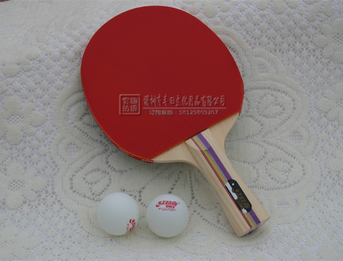 乒乓球拍-红双喜1202一星乒乓球拍训练娱乐体