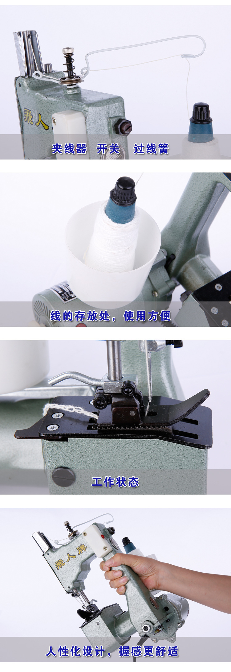 缝封口机纸塑复合袋缝纫机 8 2台式编织袋封包机蛇皮袋缝纫机