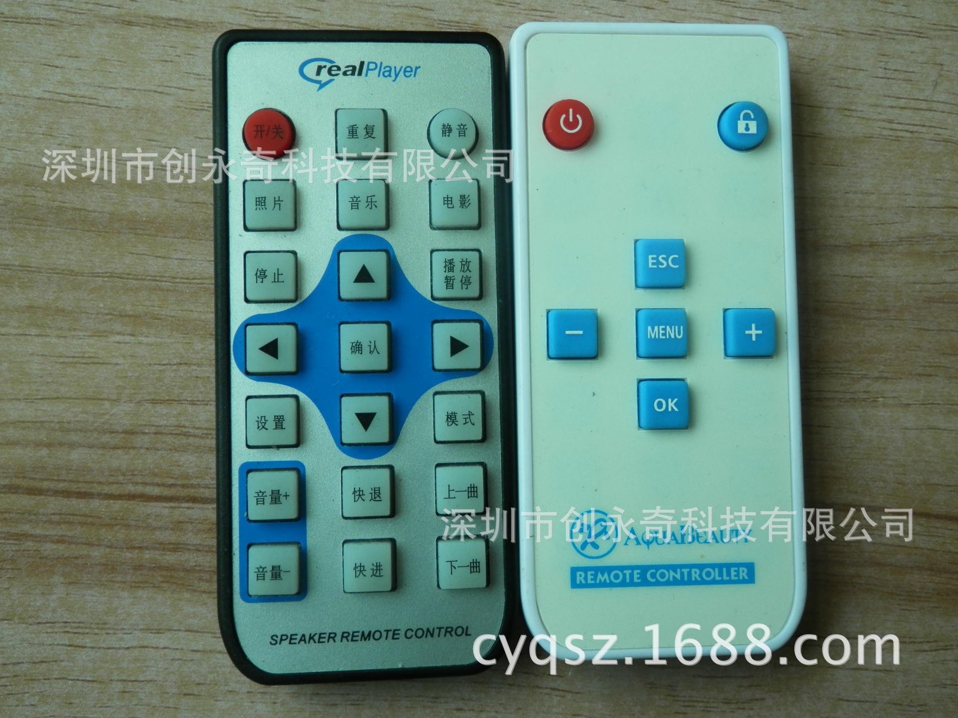 家用照明灯遥控器/led灯条控制遥控器/墙壁薄膜开关遥控器