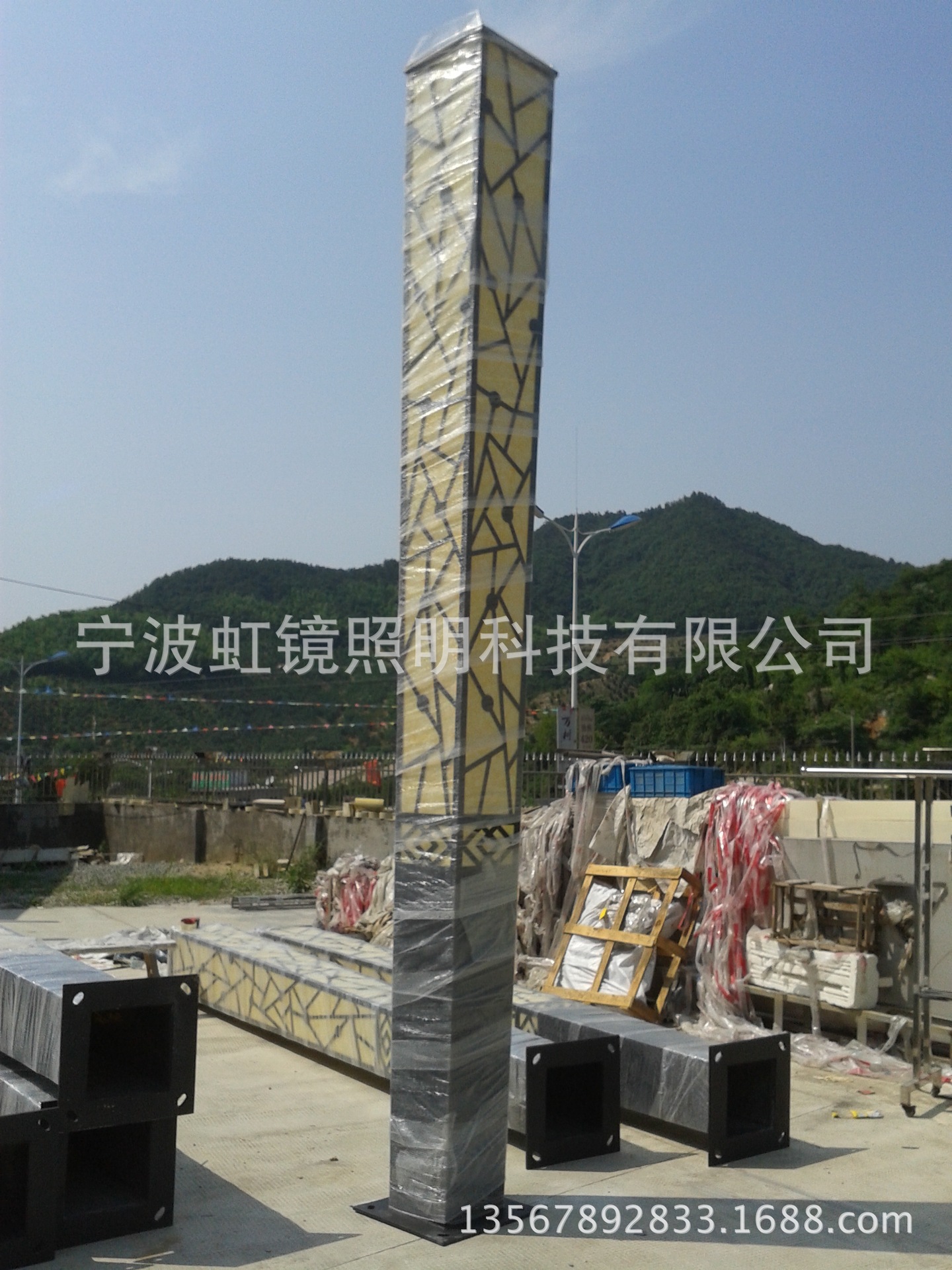 整灯高度4500mm,上口宽度430mm,下口宽度300mm.配置led灯管.