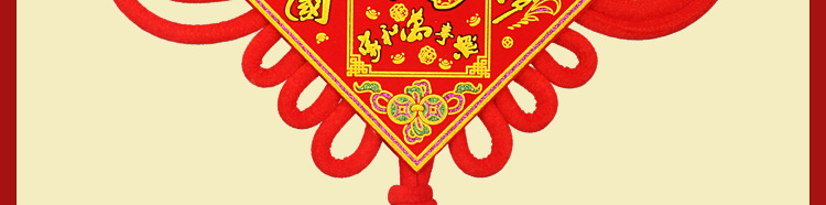 中国结挂件_22