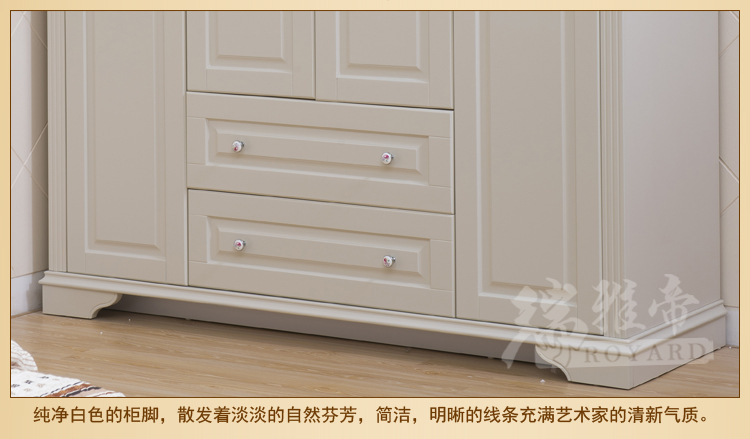 实木四门衣柜 韩式带抽屉的衣柜 卧室套房家具简约实木衣柜