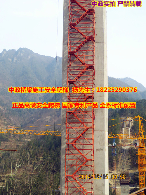 安全爬梯工程实例