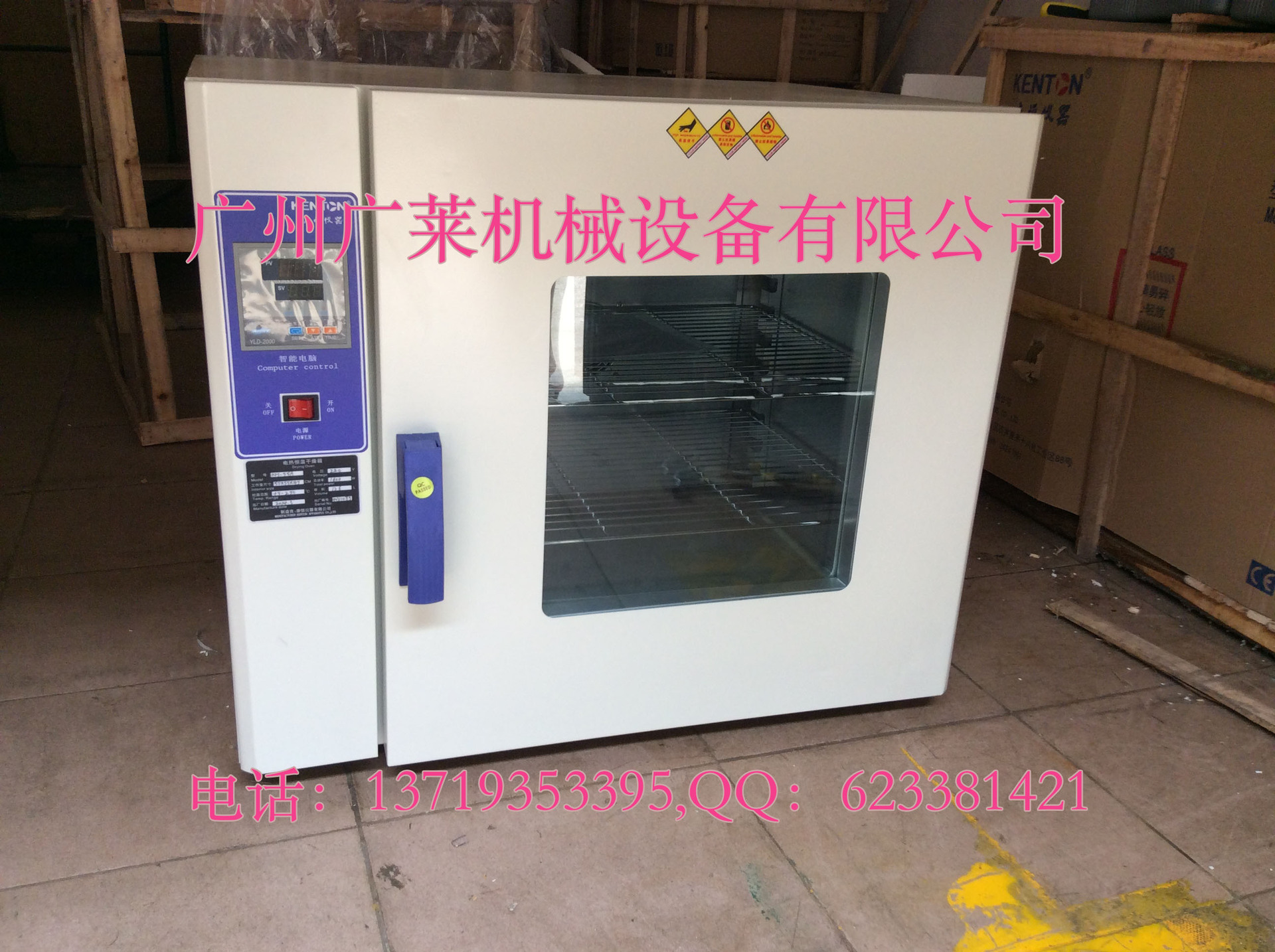 KH-55干燥箱