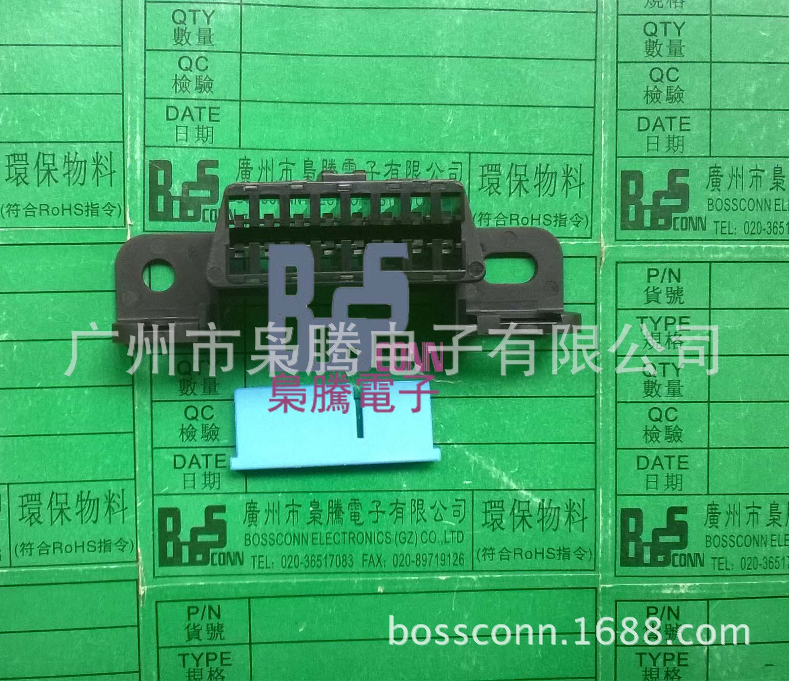 东风小康obd插头线路图,东风小康电脑插头图 枭腾/ket/st730618-3/mg610761-5/mg630762/obd端子/obd插头
