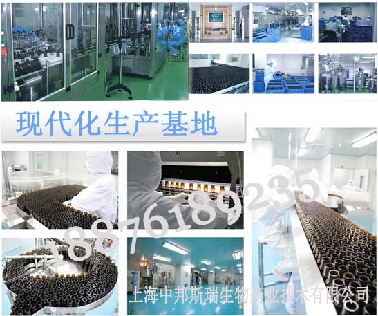 QQ截图20140901165907 工厂