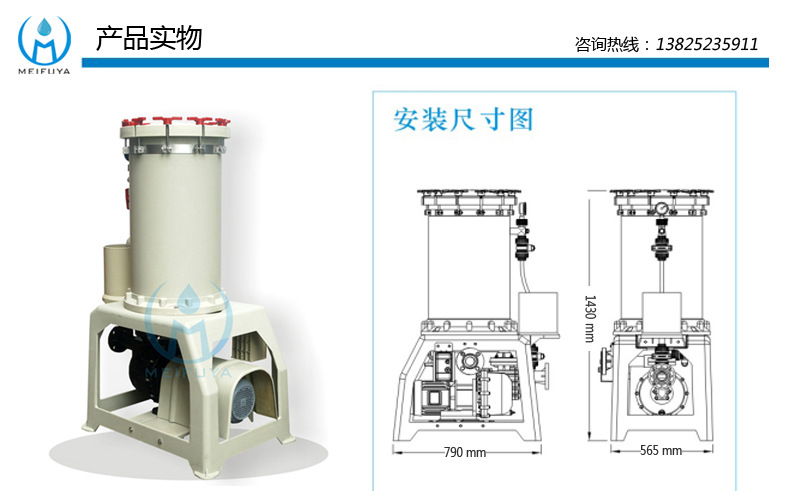 MF2012產(chǎn)品實物