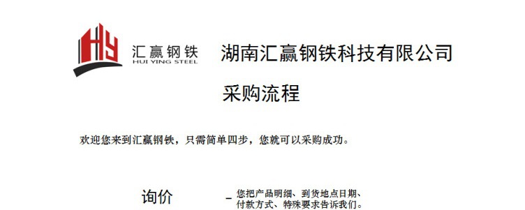 钢绞线采?