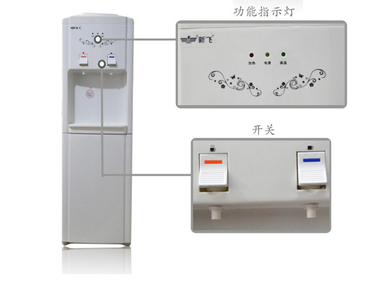 新飞503立式冰热饮水机 立式制冷制热家用饮水机