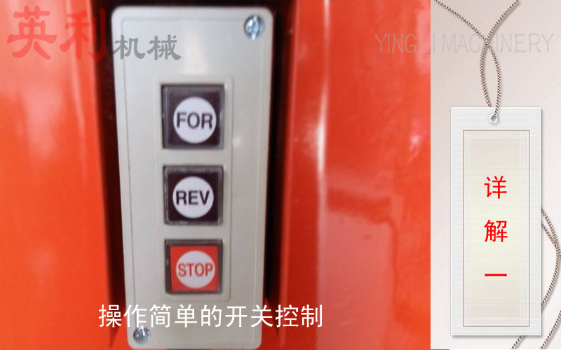 搅拌机详解1