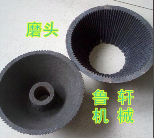 卧式磨面机磨头2