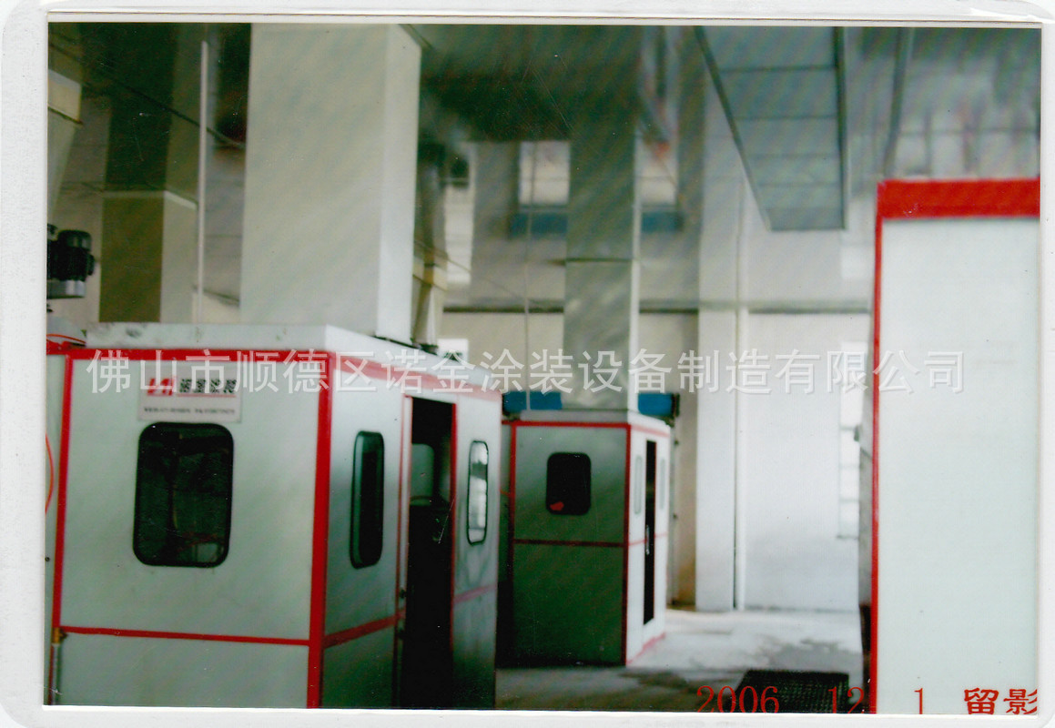 自动喷漆系统NJ-ZP