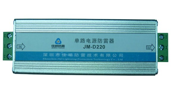 单路电源大
