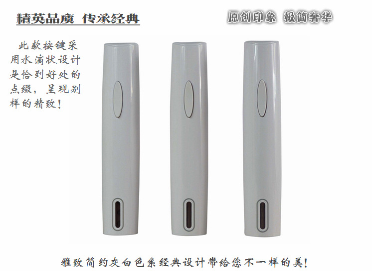 白色干电池电动开瓶器01