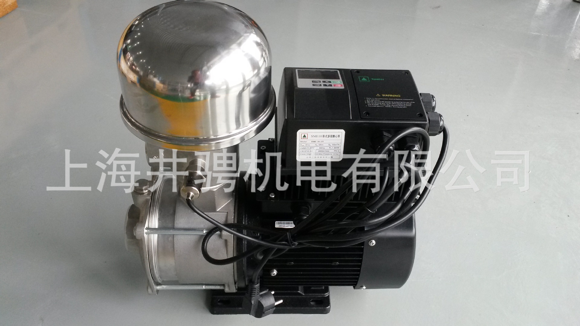 台湾三淼水泵SMI10-2 大流量恒压不锈钢变频泵