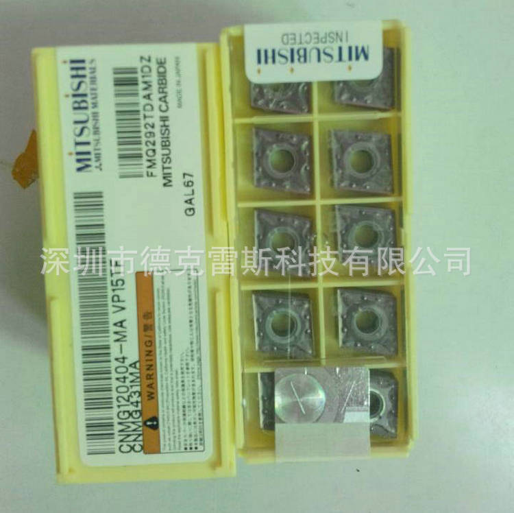 厂家提供 原装三菱刀片CNMG120404MA VP15TF