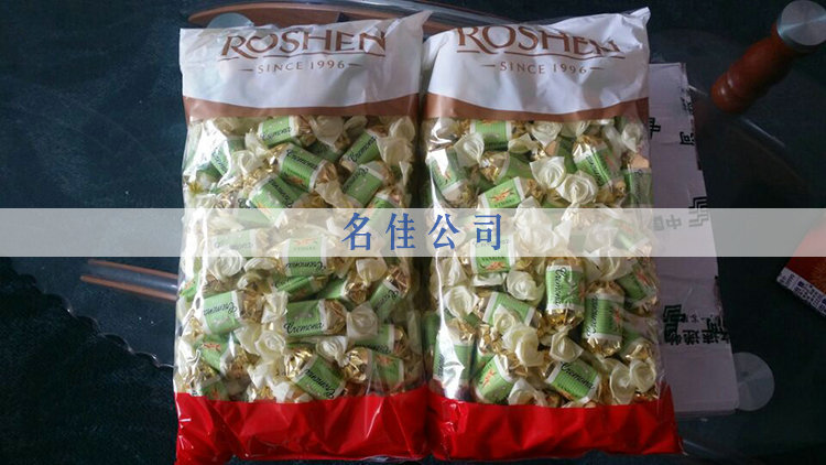 批发供应,进口ROSHEN如胜香草..